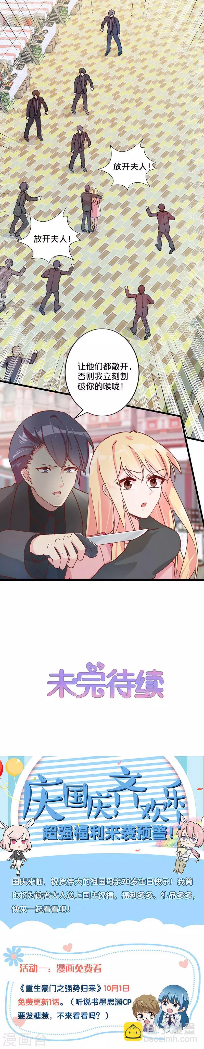 第228话-第233话