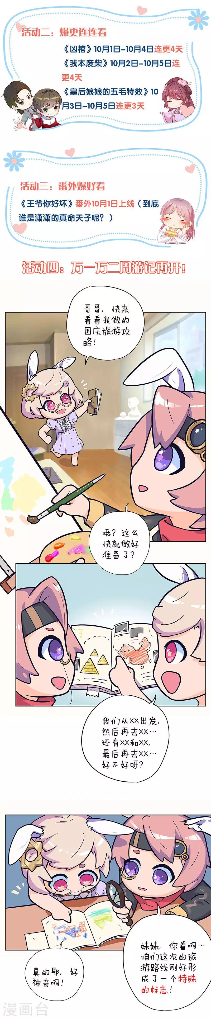 第228话-第233话
