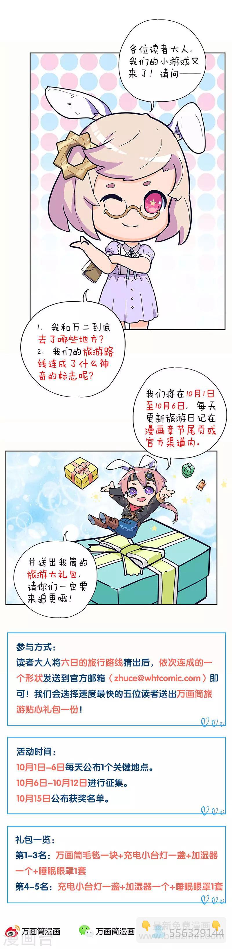 第228话-第233话
