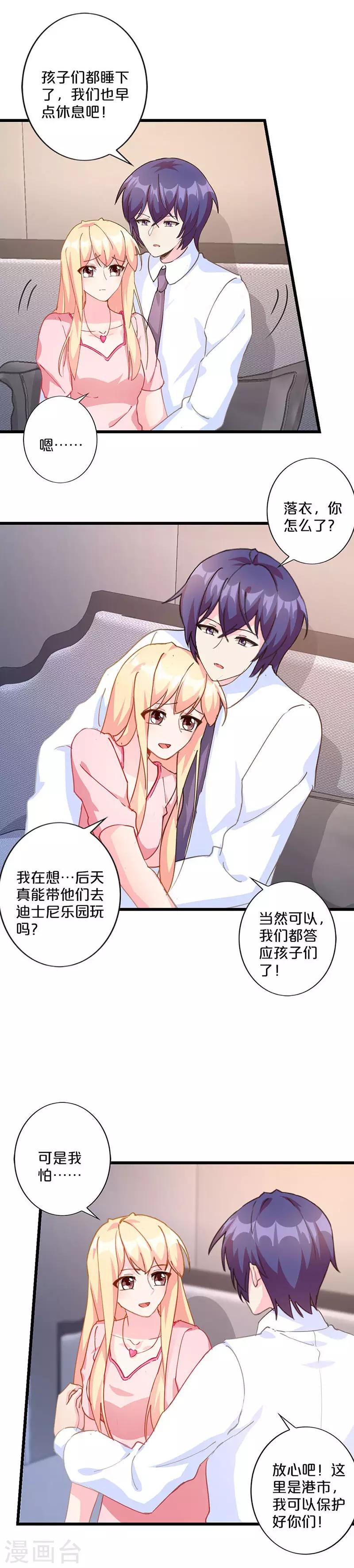 第228话-第233话