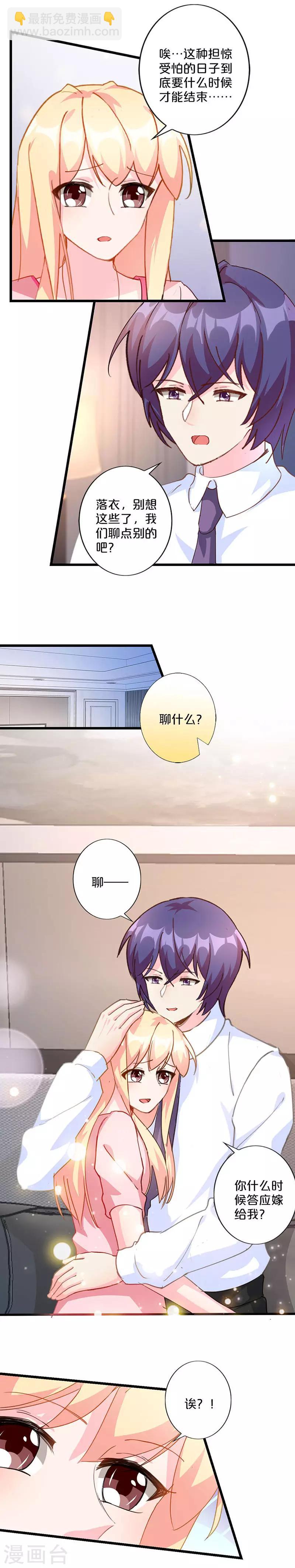 第228话-第233话