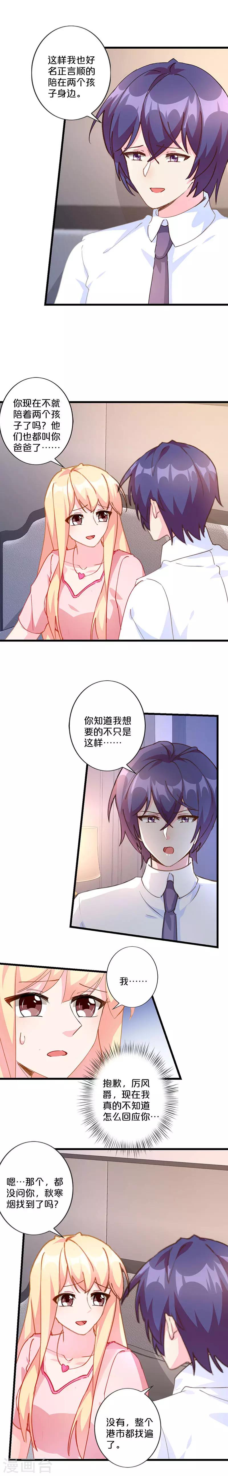 第228话-第233话