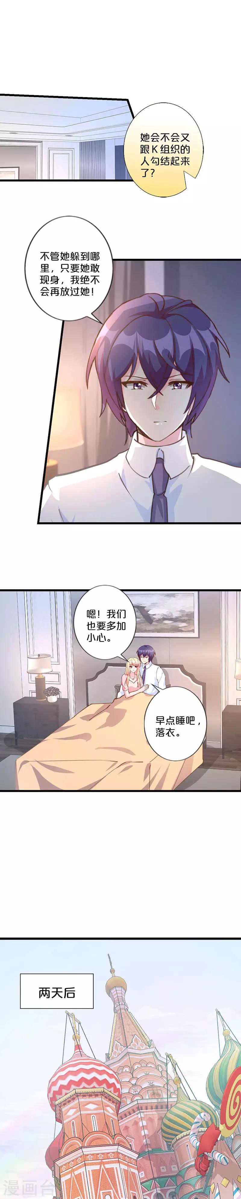 第228话-第233话