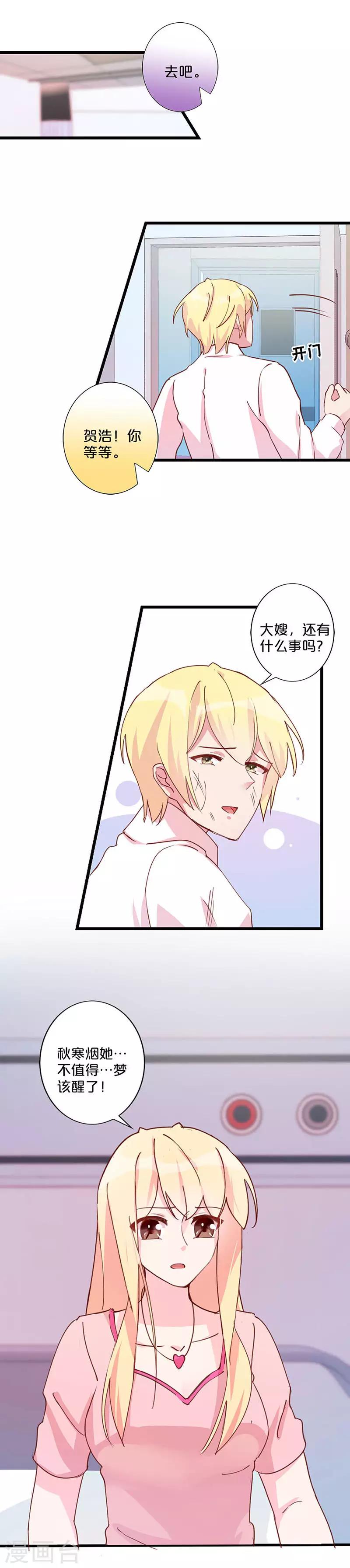 第230话-第235话