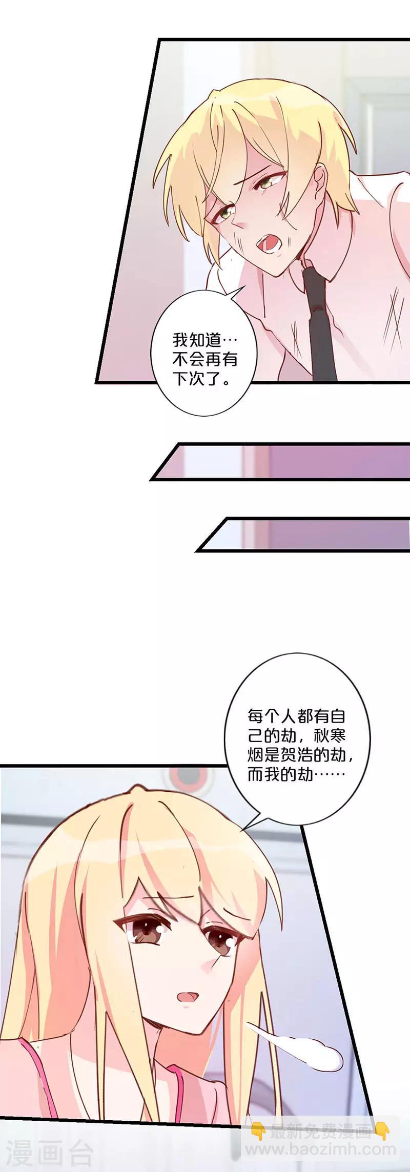 第230话-第235话