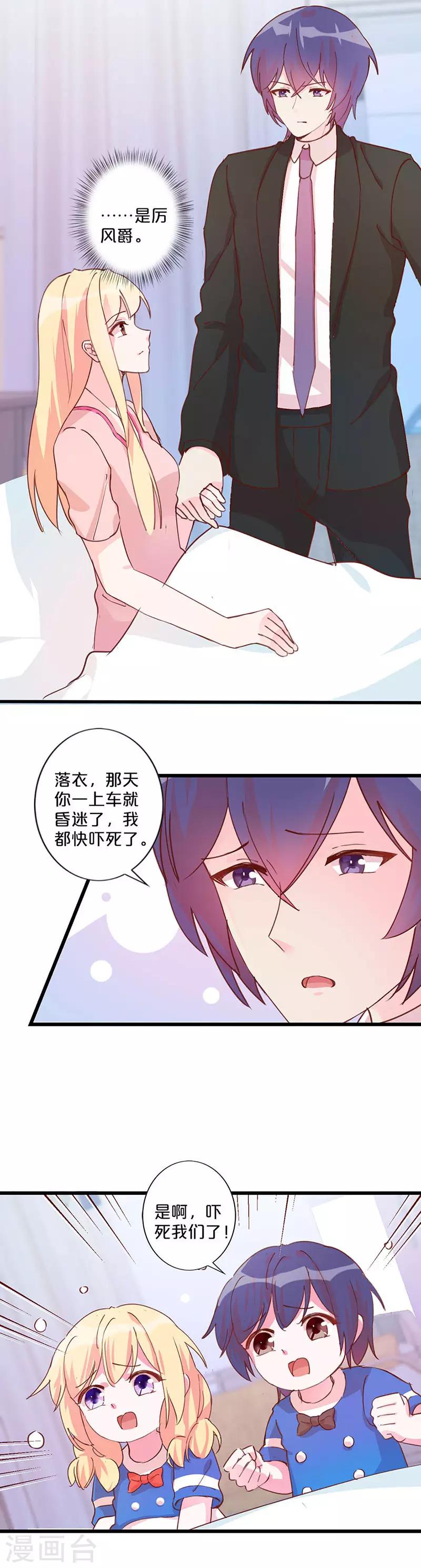 第230话-第235话