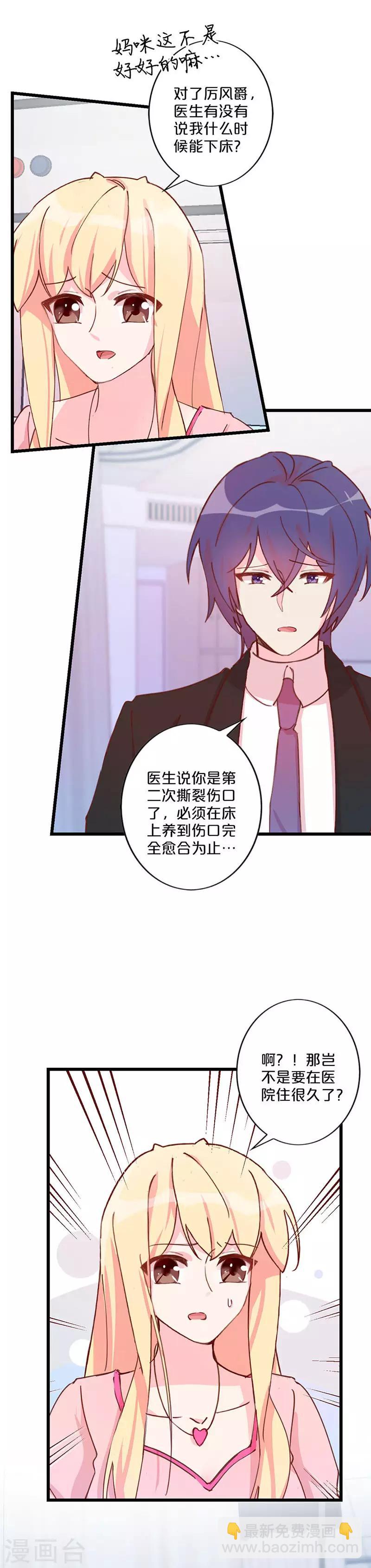 第230话-第235话