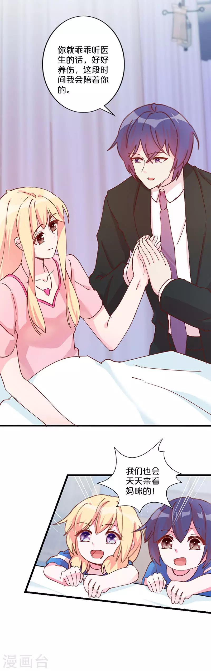 第230话-第235话