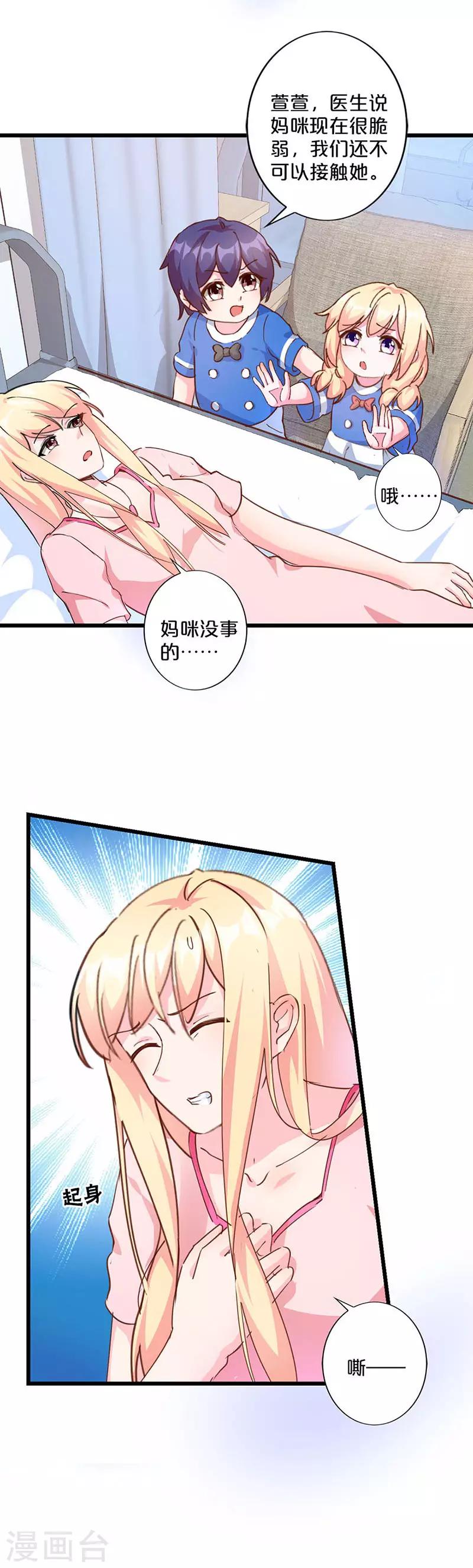 第230话-第235话