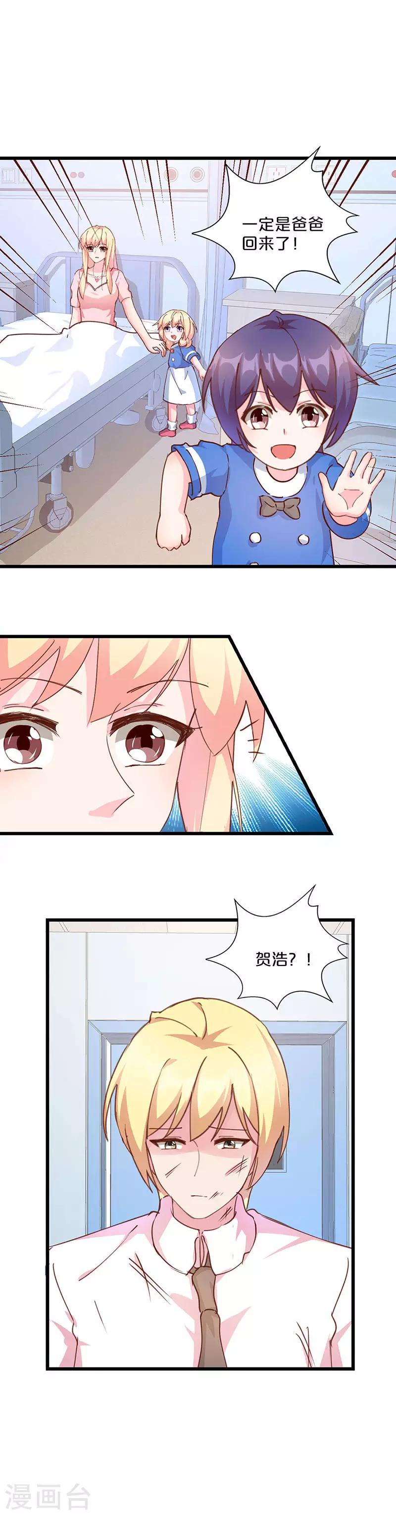 第230话-第235话