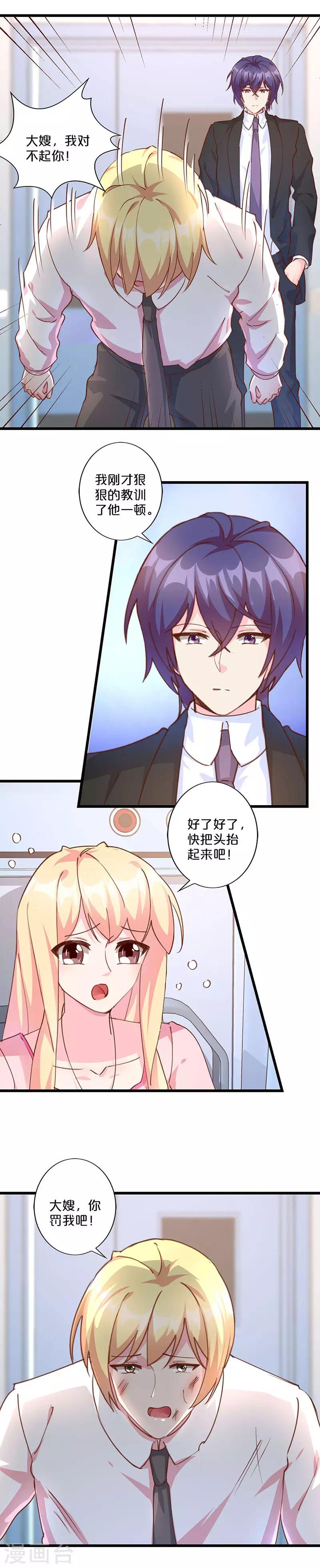第230话-第235话