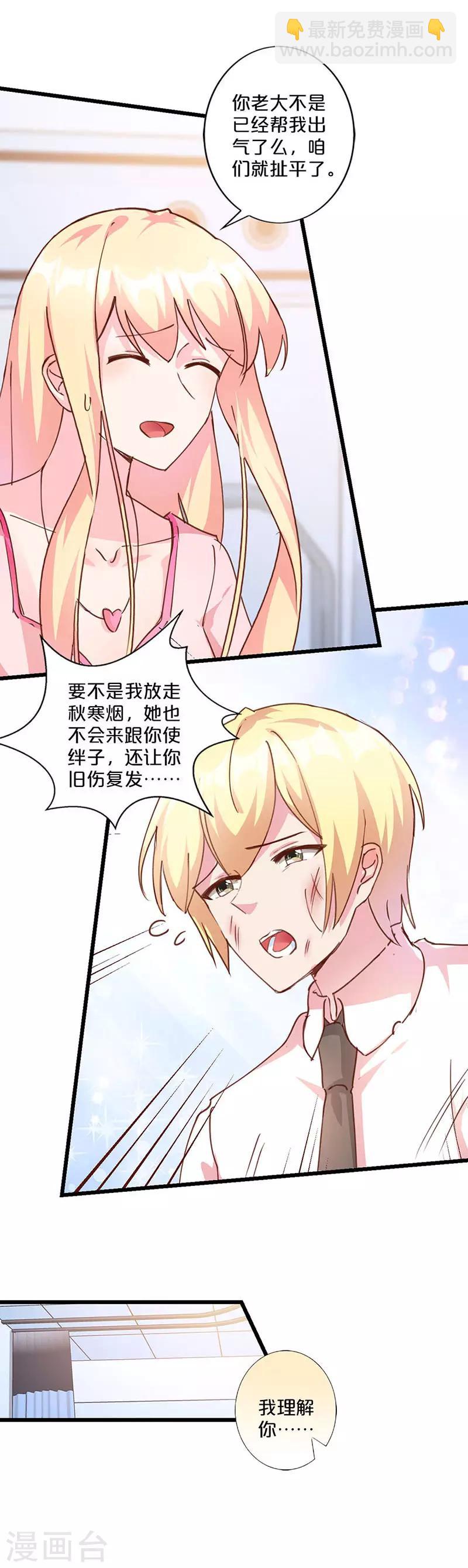 第230话-第235话