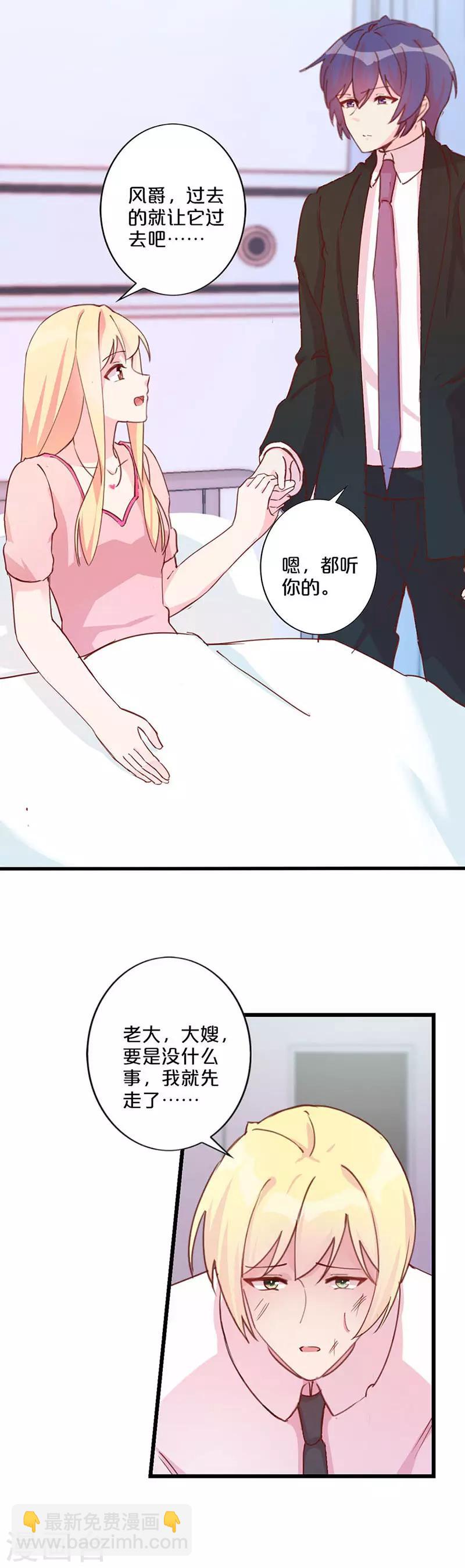 第230话-第235话