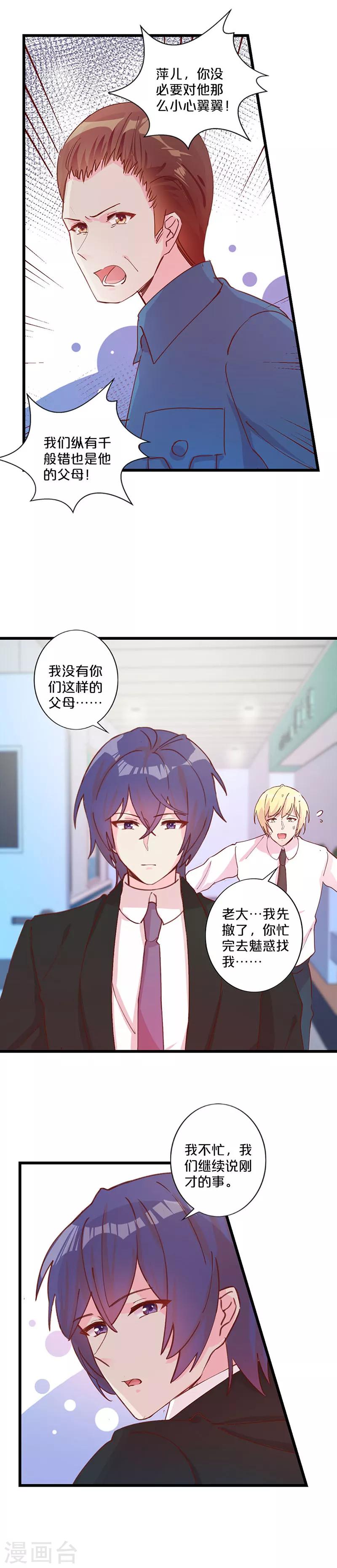第232话-第237话