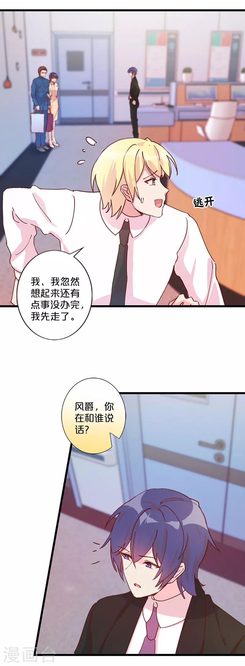第232话-第237话
