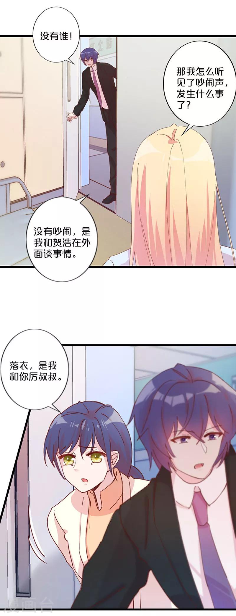 第232话-第237话