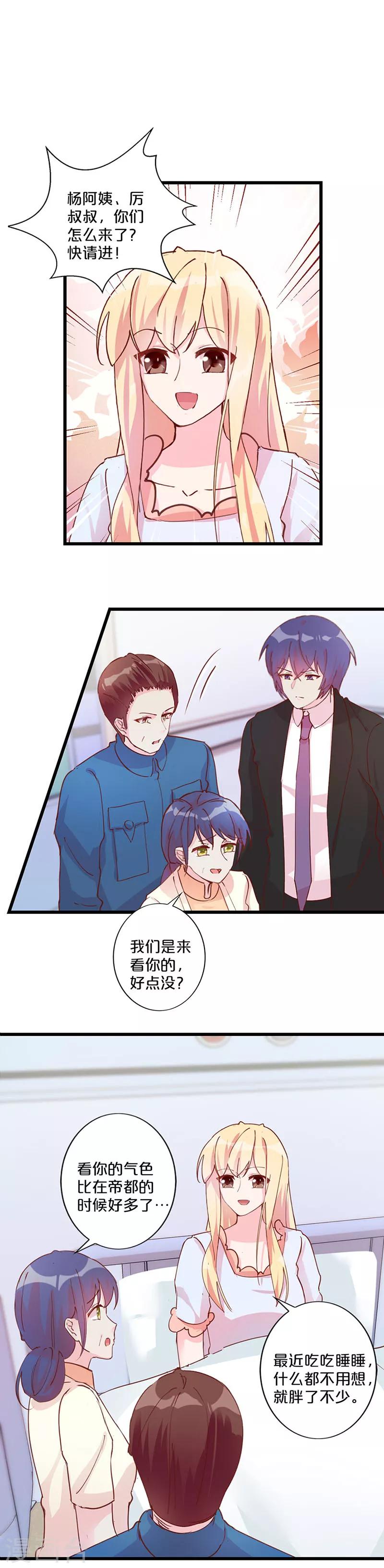 第232话-第237话