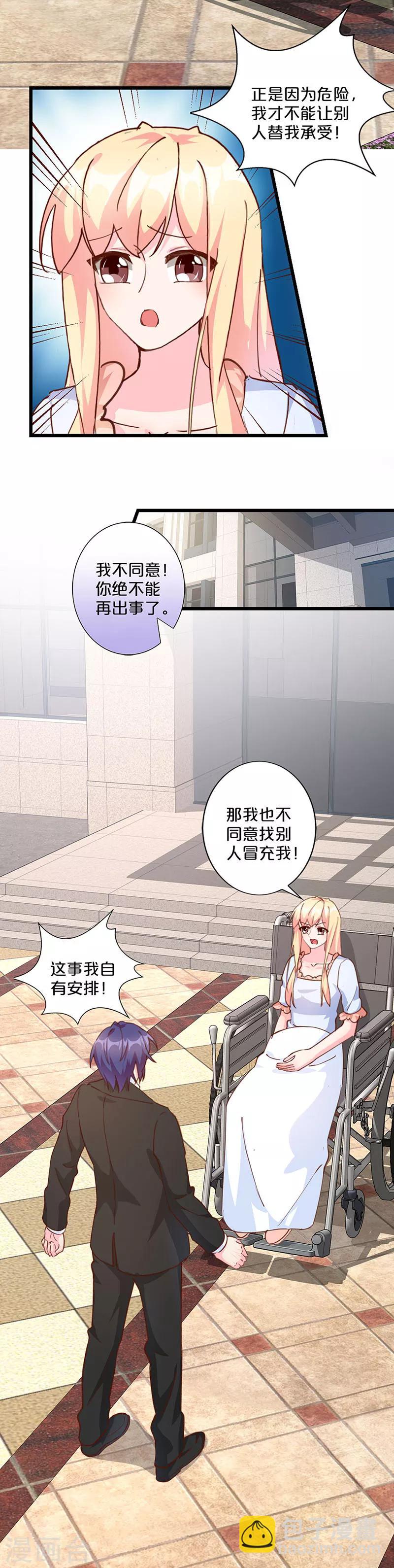 第232话-第237话