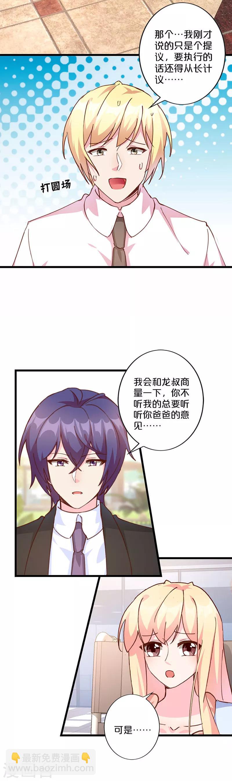 第232话-第237话