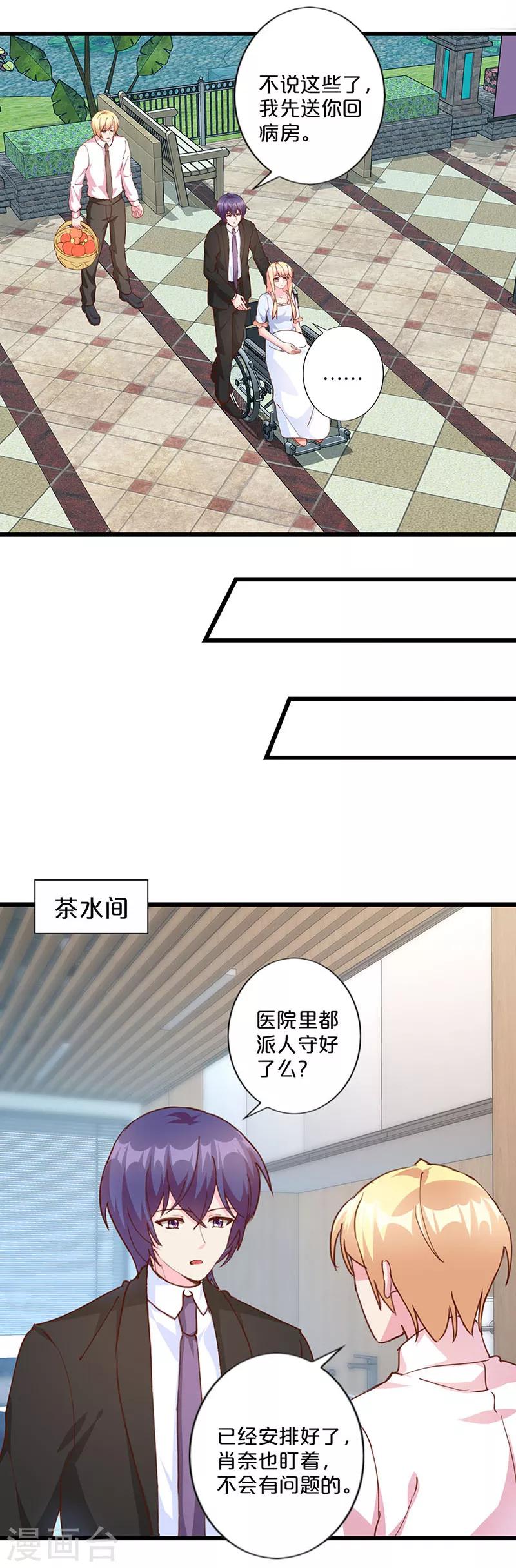 第232话-第237话