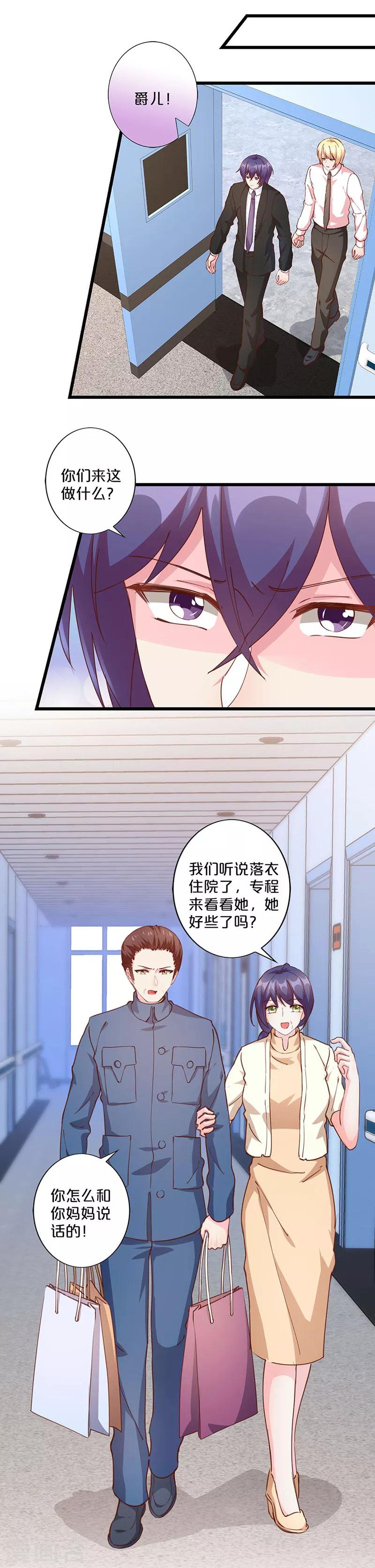 第232话-第237话