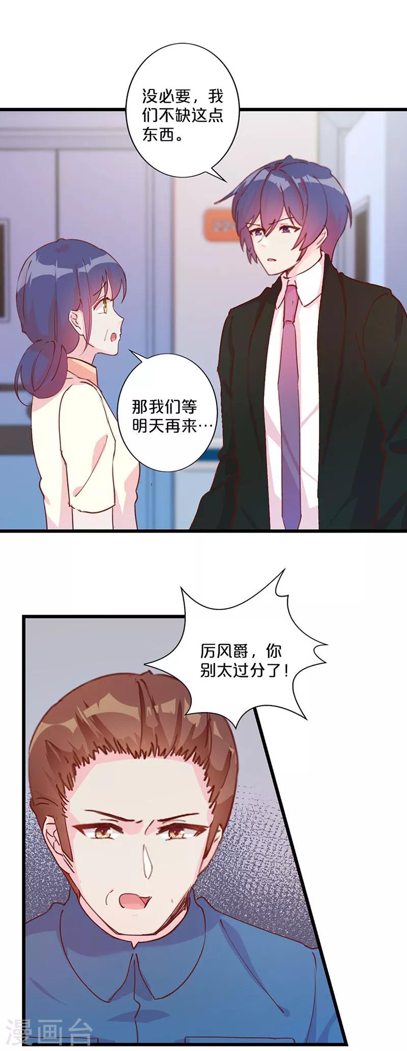 第232话-第237话
