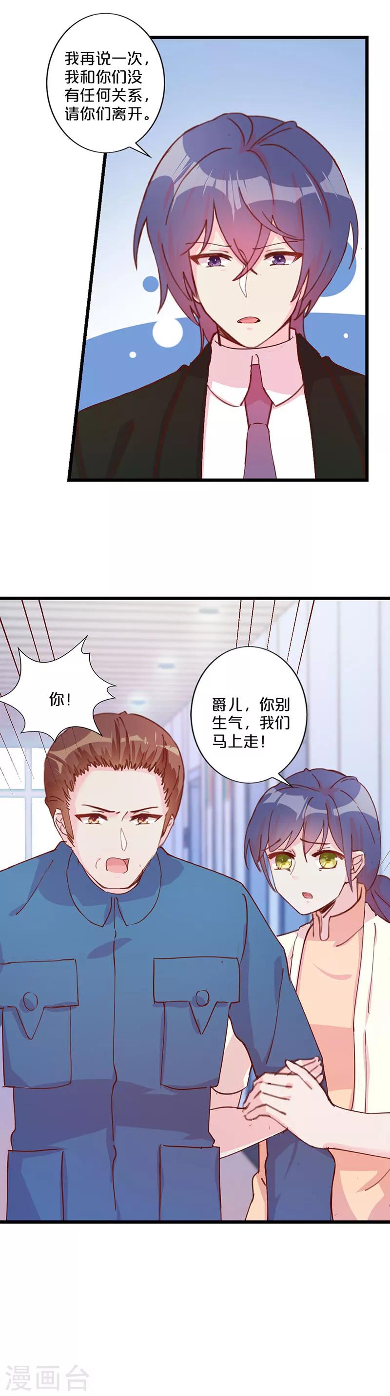 第232话-第237话