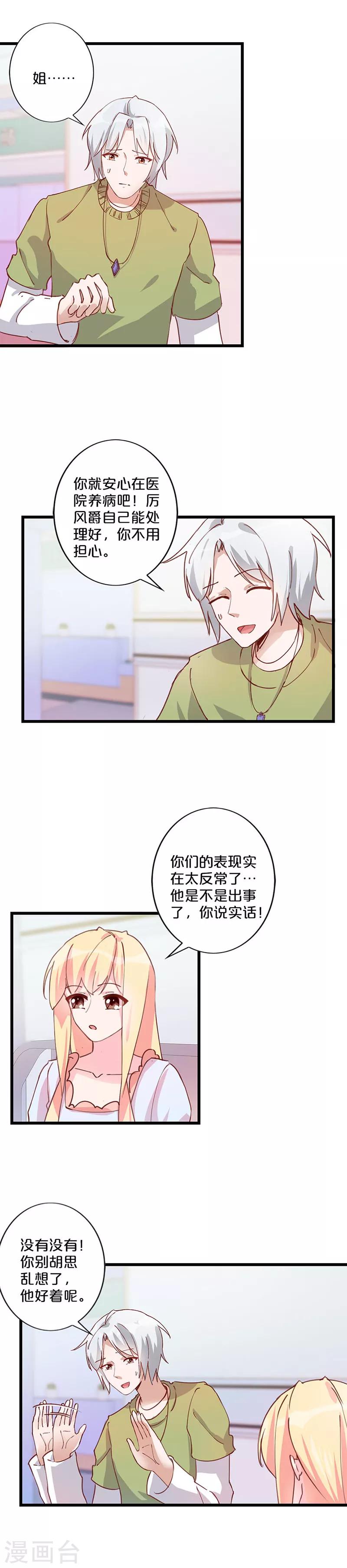 第234话-第239话