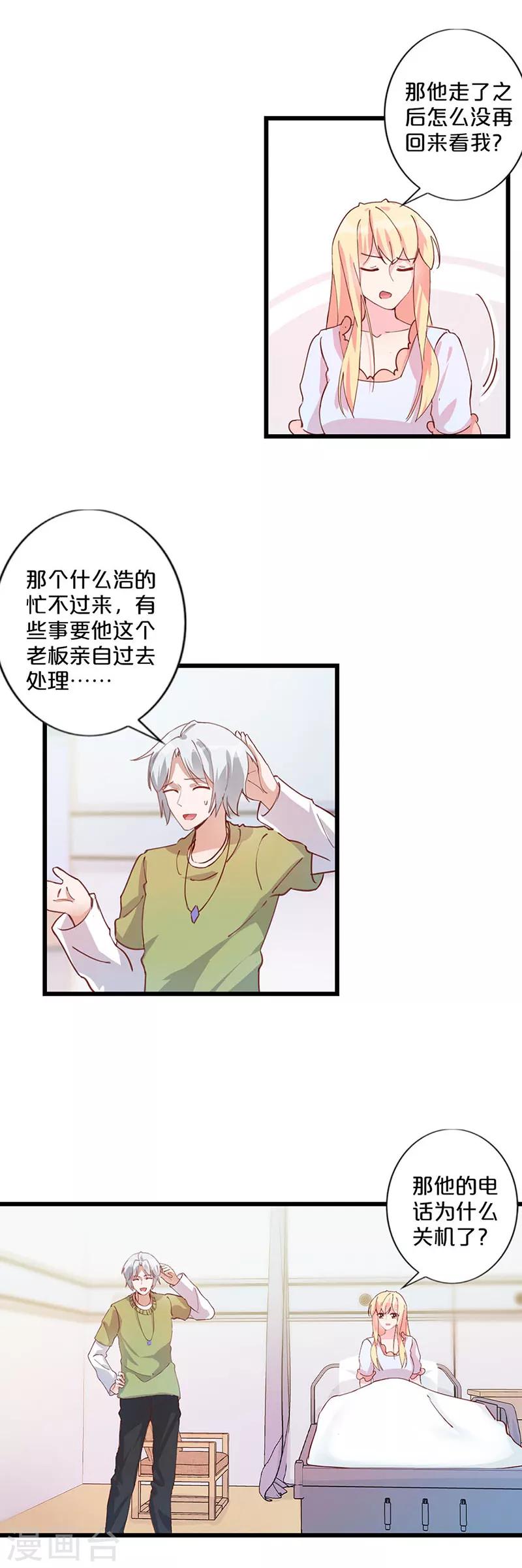 第234话-第239话