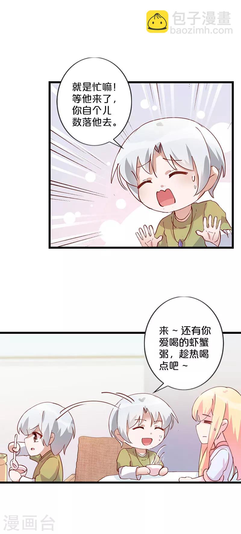 第234话-第239话
