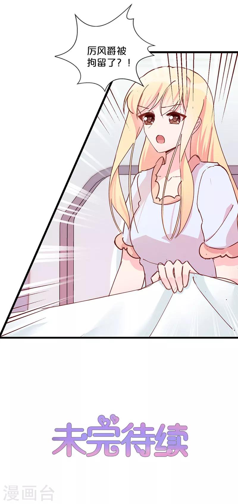 第234话-第239话