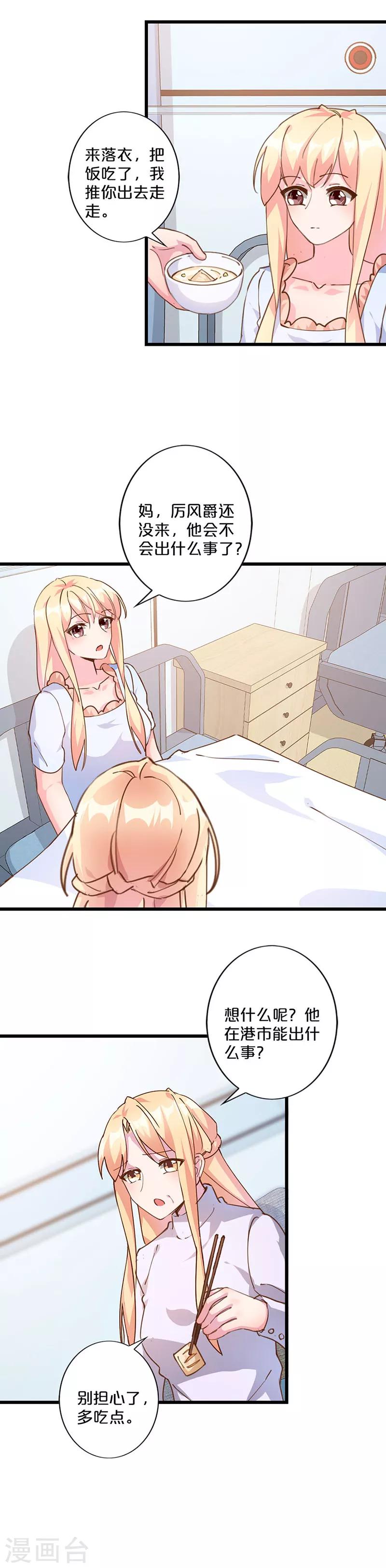 第234话-第239话