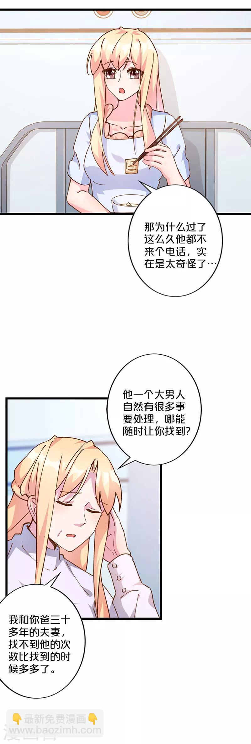 第234话-第239话