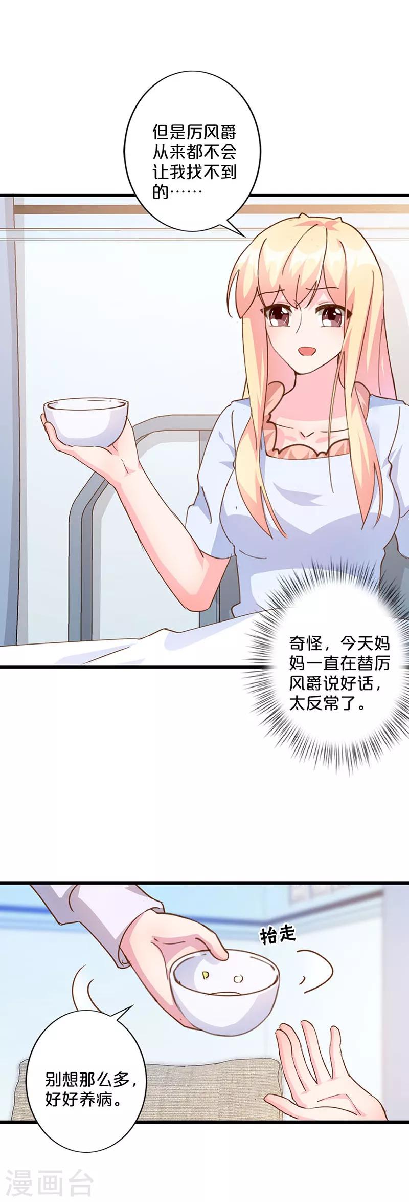 第234话-第239话
