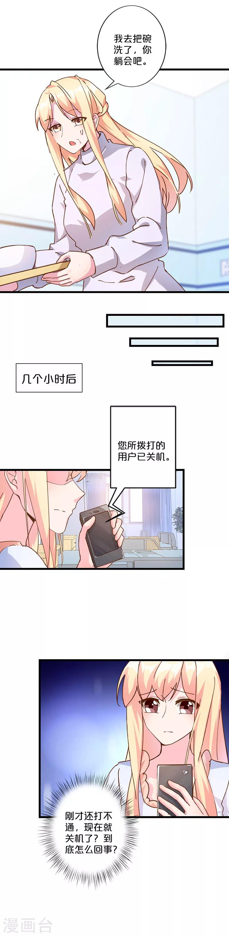第234话-第239话