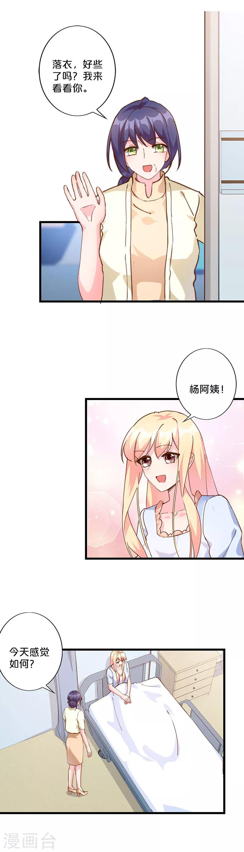 第234话-第239话