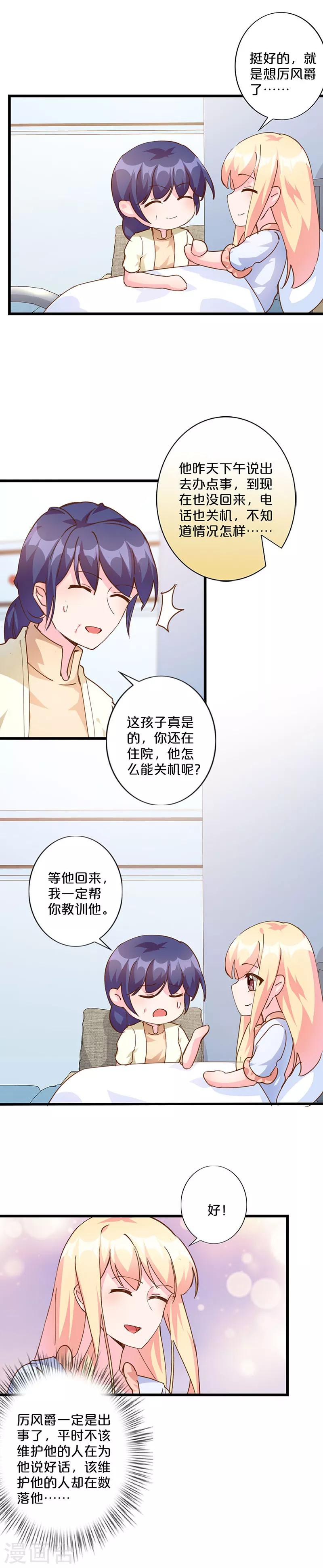 第234话-第239话