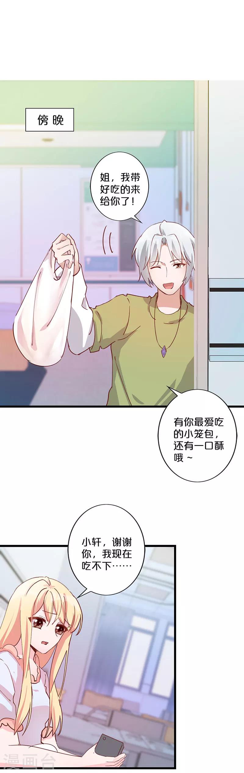 第234话-第239话