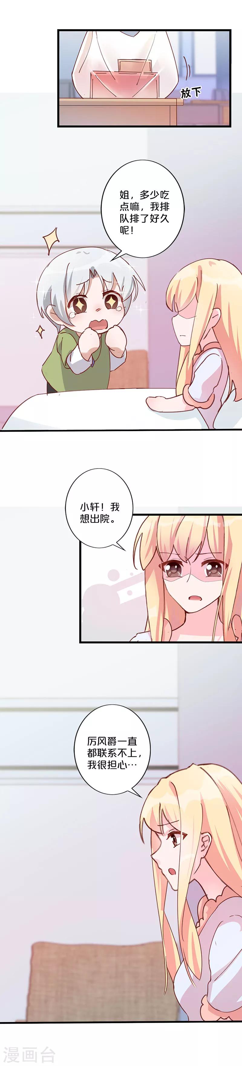 第234话-第239话
