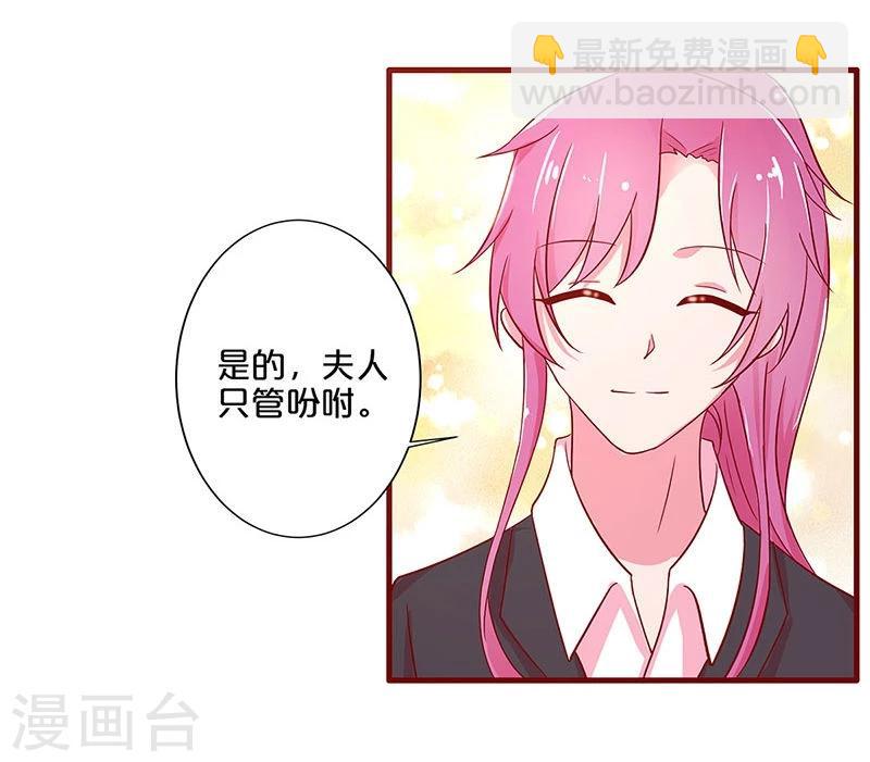 第25话-第25话