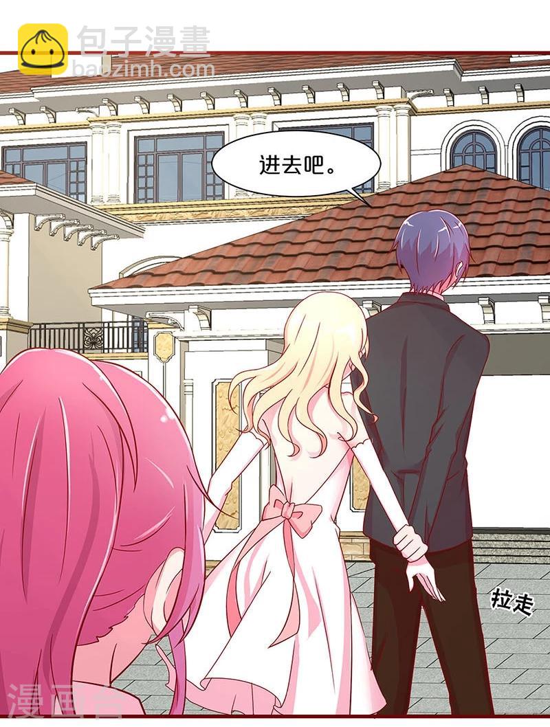 第25话-第25话