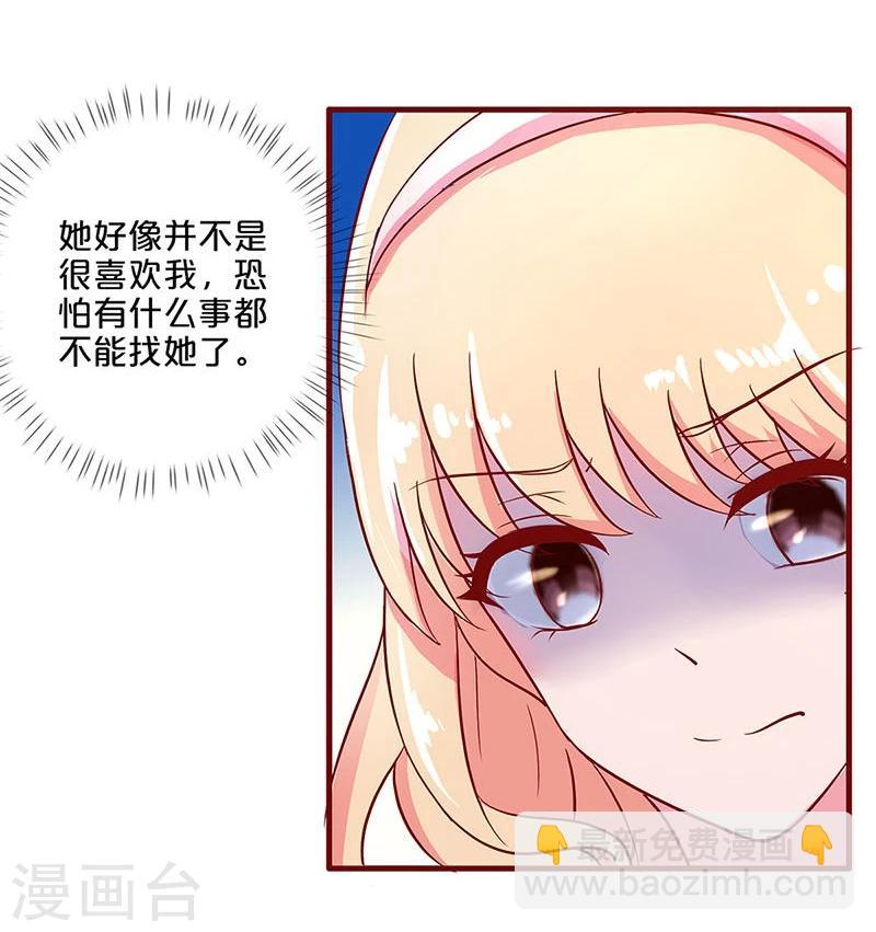 第25话-第25话