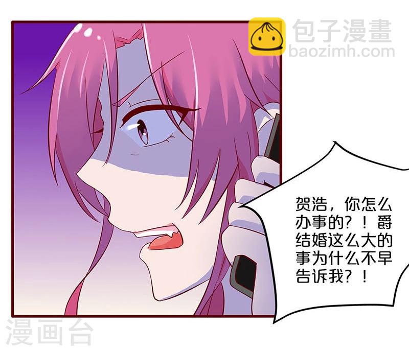 第25话-第25话