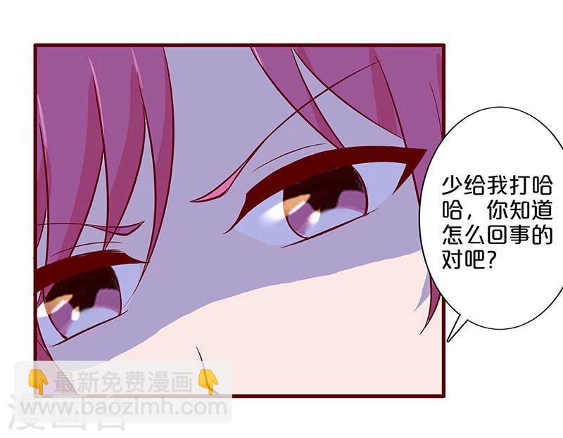 第25话-第25话