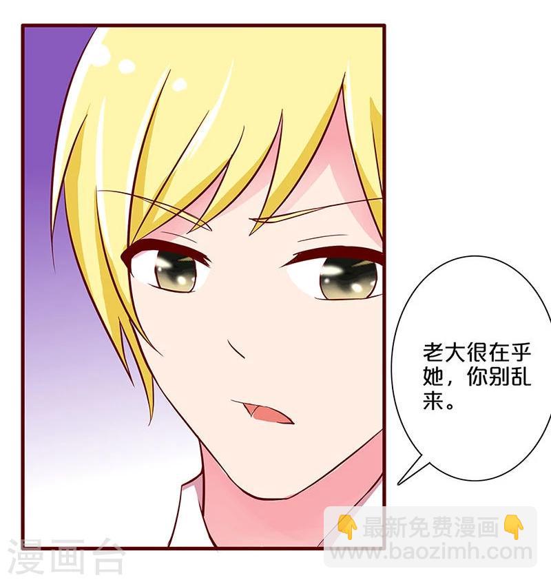 第25话-第25话