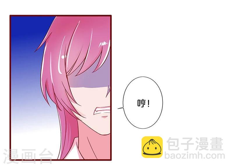 第25话-第25话