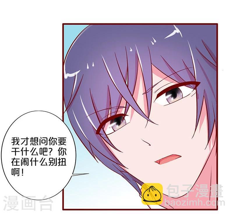 第25话-第25话