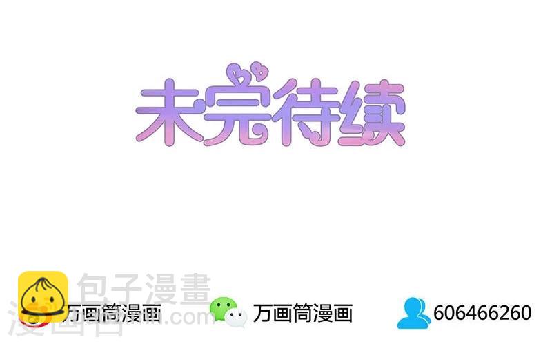 第25话-第25话