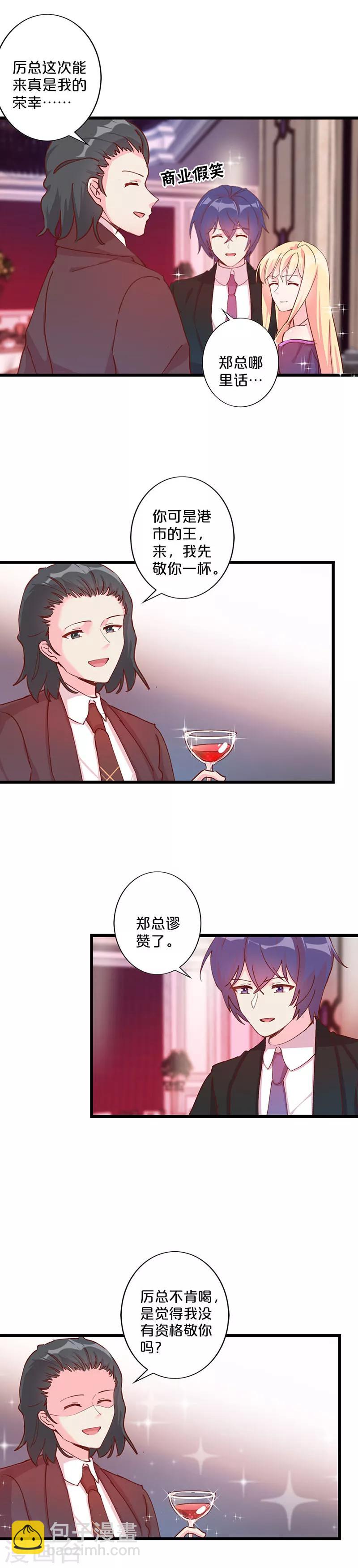 第236话-第241话