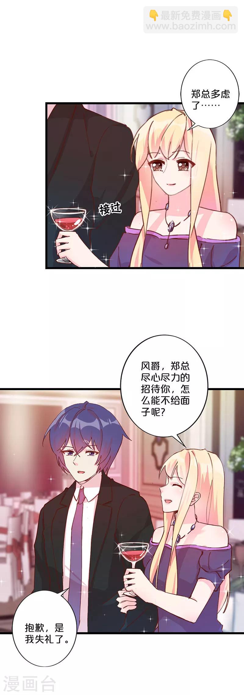 第236话-第241话